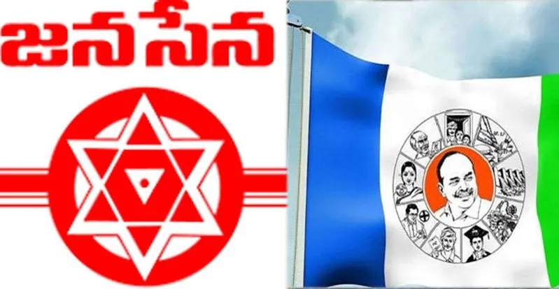 Jana Sena's conspiracy to defeat YCP comes to light