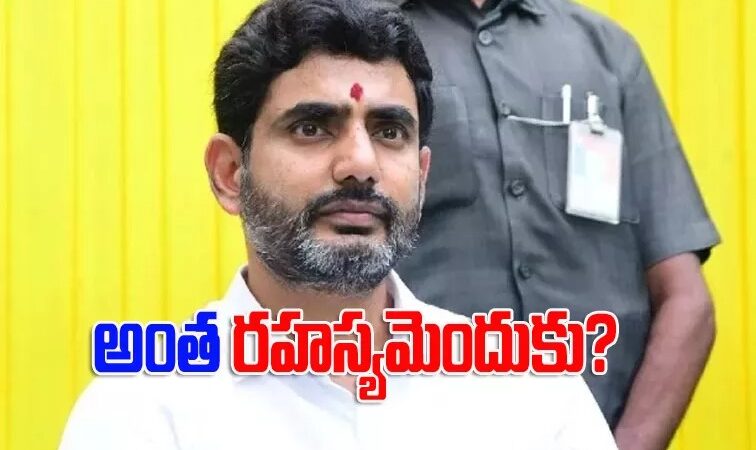 Nara lokesh