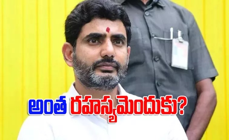 Nara lokesh