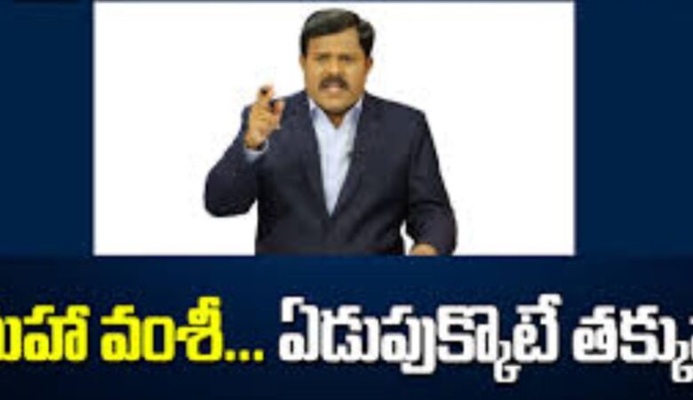 Maha Vamsi Comments