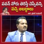 Trolls on social media over Pawan Kalyan's lies