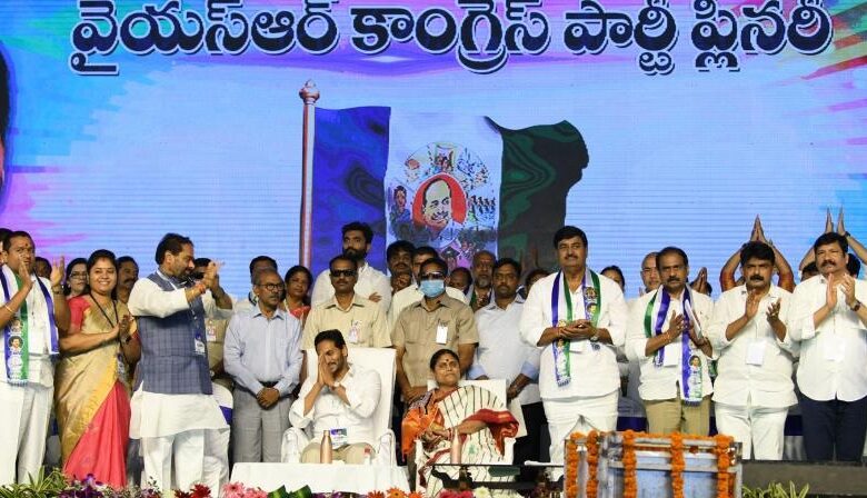 YS Jagan is a sensation in the matter of cleansing in YCP