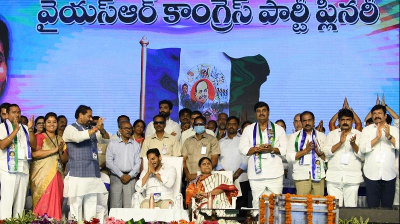 YS Jagan is a sensation in the matter of cleansing in YCP