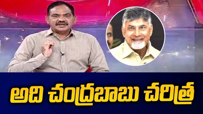 TV5 Sambasivarao about Chandrababu